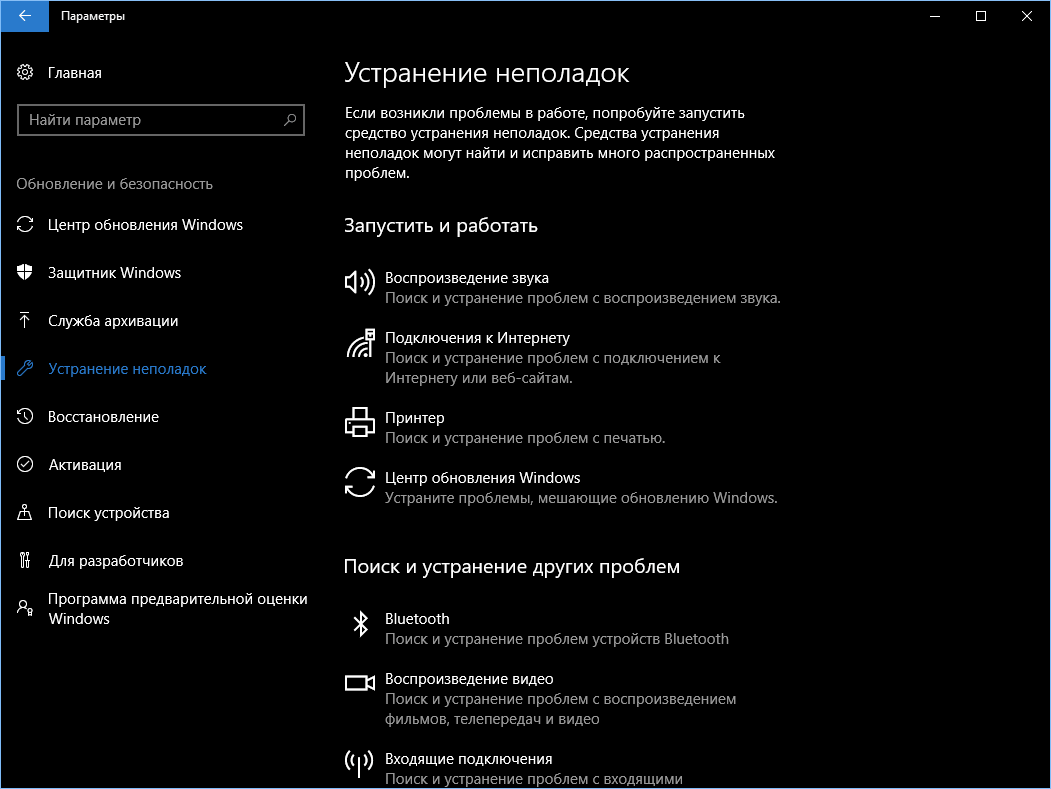 ����� �������� ����������� ��������� � Windows 10 Creators Update