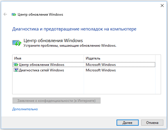 �������� ����� ����� ���������� Windows
