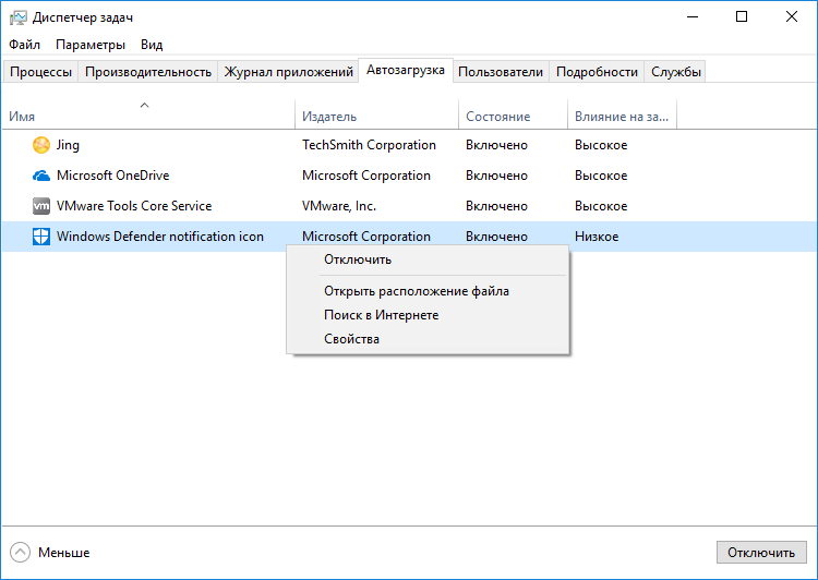 ��� ������ ������ ��������� Windows � Windows 10 Creators Update