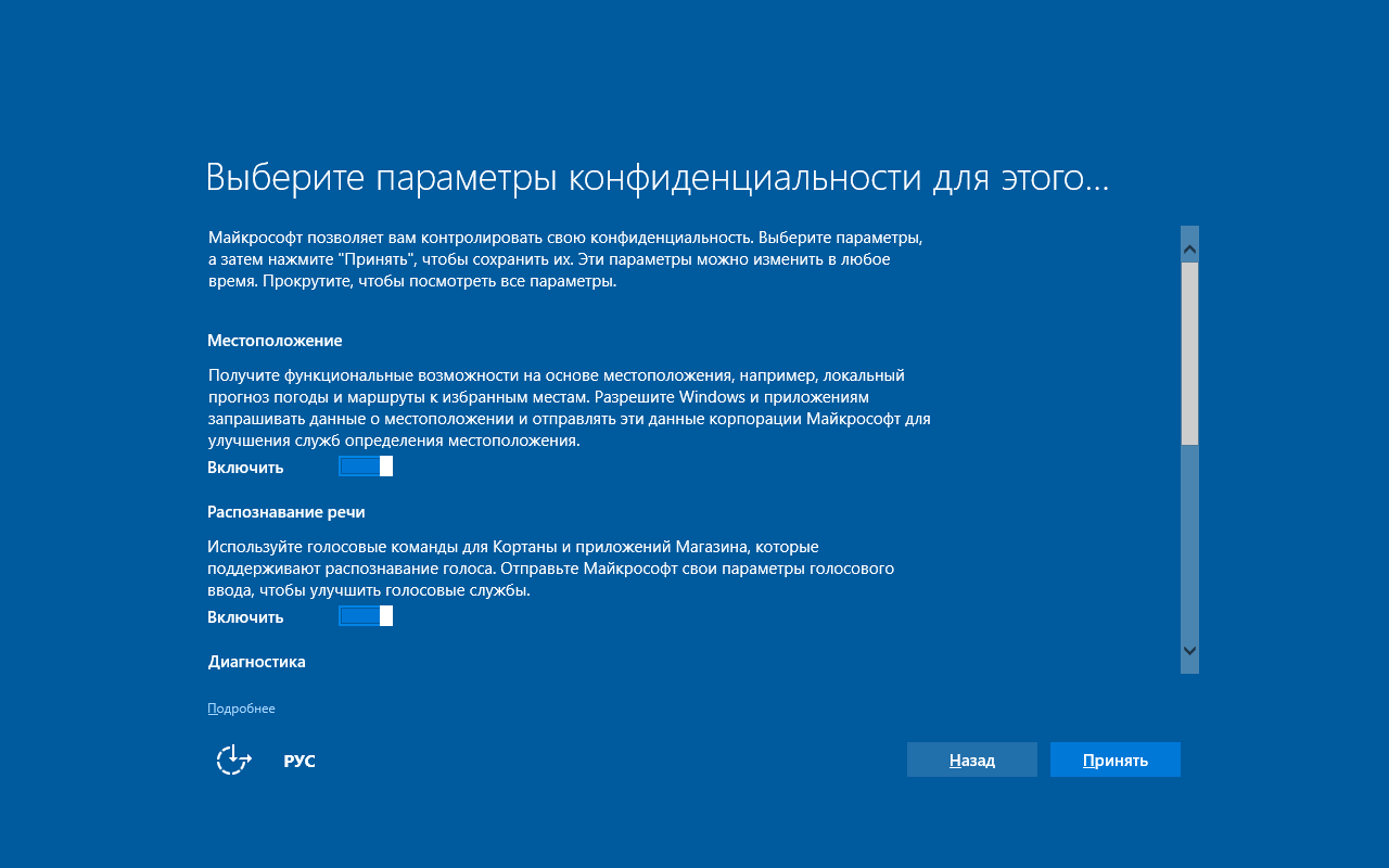 ��������� ������������������ � Windows 10 Creators Update