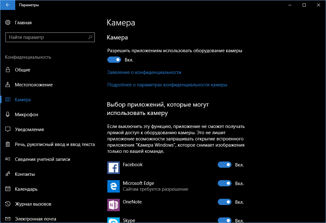 ��������� ������������������: ��� ������ ������� � Windows 10 Creators Update
