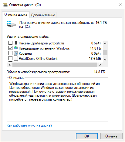 ���������� ��������� Windows