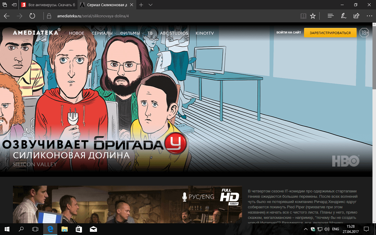 ����� � ������������ Microsoft Edge - ���������