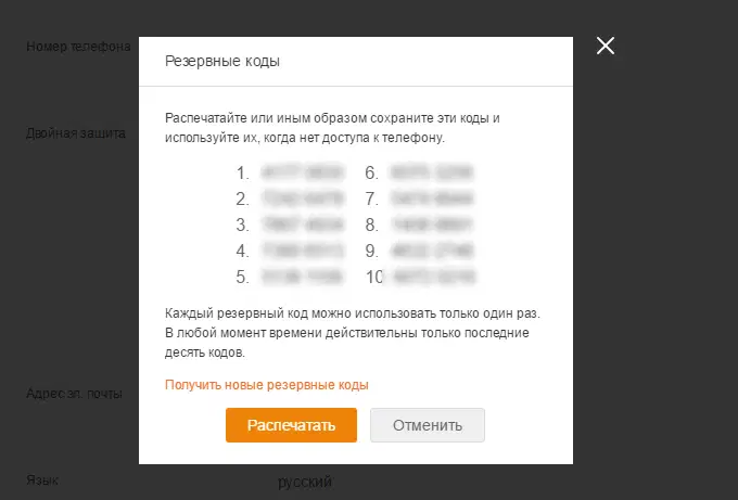 ��������� ����