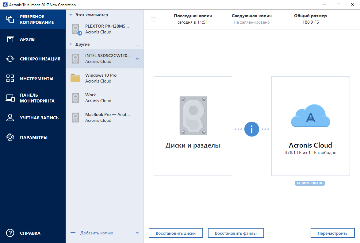 ����� Acronis True Image 2017 New Generation -  �������������� ������