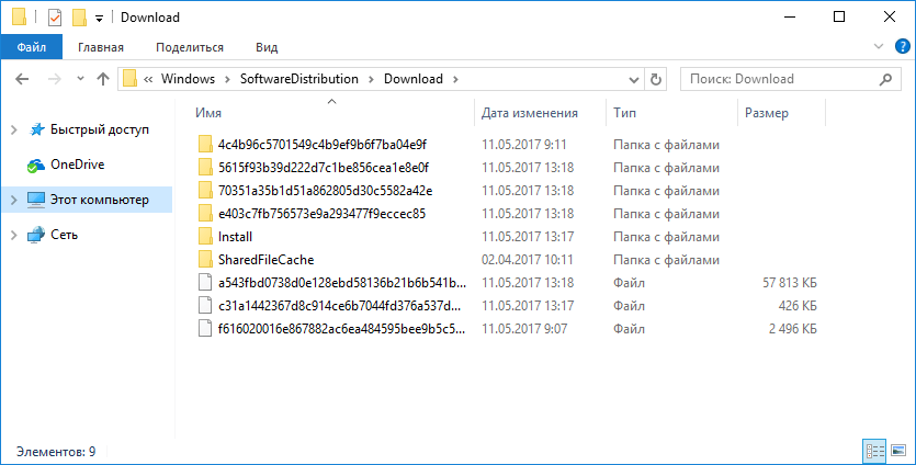 Исправляем зависание загрузки обновления Windows от 5% до 95%