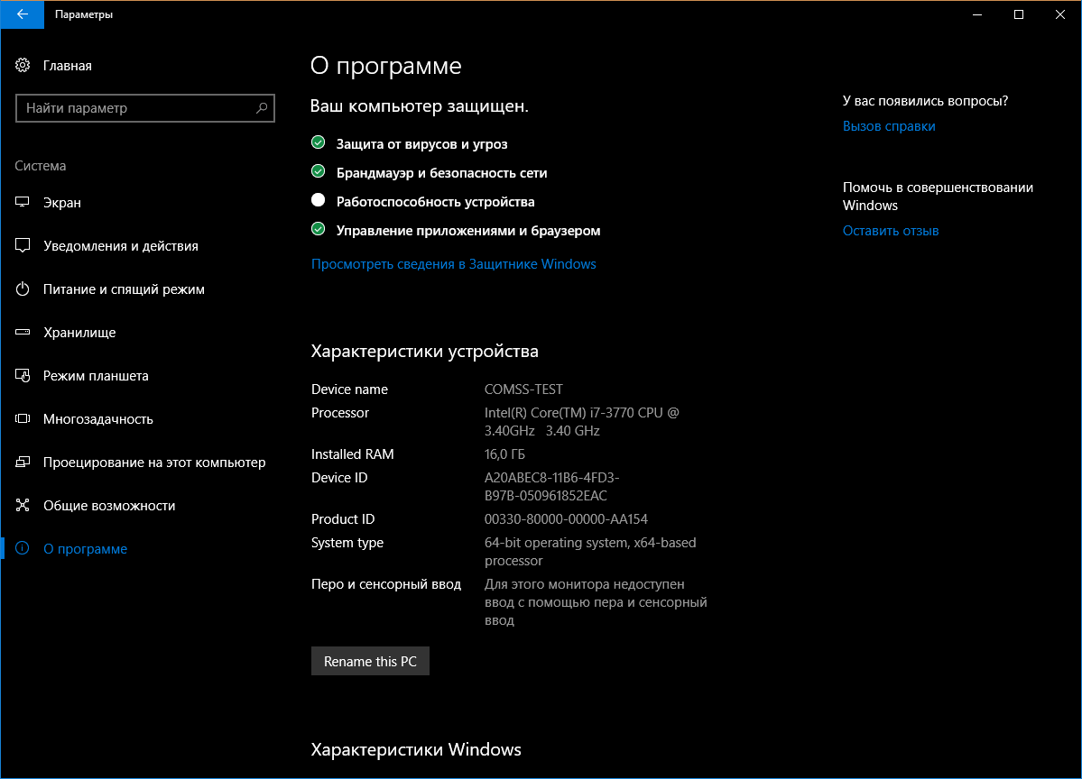 ��������� ���������� � ��������� ����������