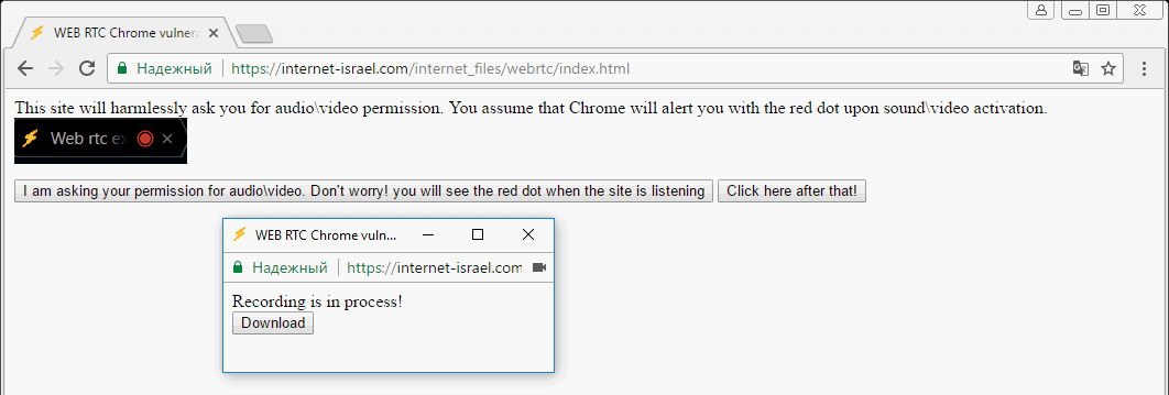 ���������� � Google Chrome: ����� ����� ���������� ���� � ����� ��� ���������
