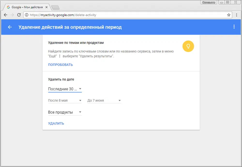 Google - ������� ��������� ��������