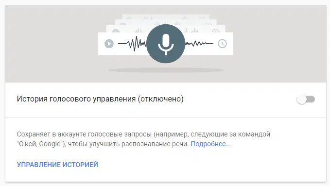 Google - ������������ ��������