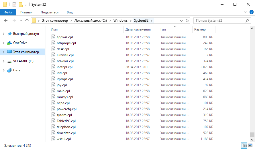 ������ �������� ������ ���������� Windows