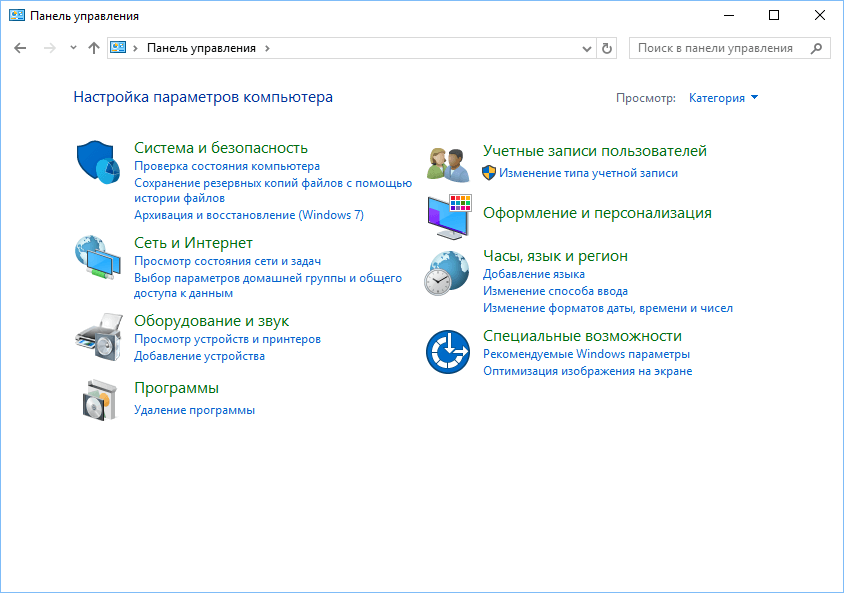 ������ ���������� Windows
