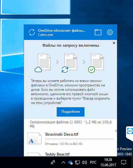 ����� �� �������