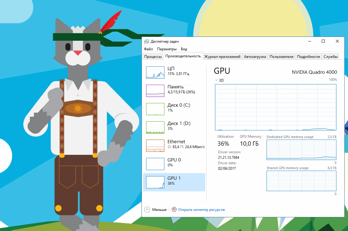 Windows 10 Insider Preview build 16226: ������������ ������������������ ���������� (GPU)