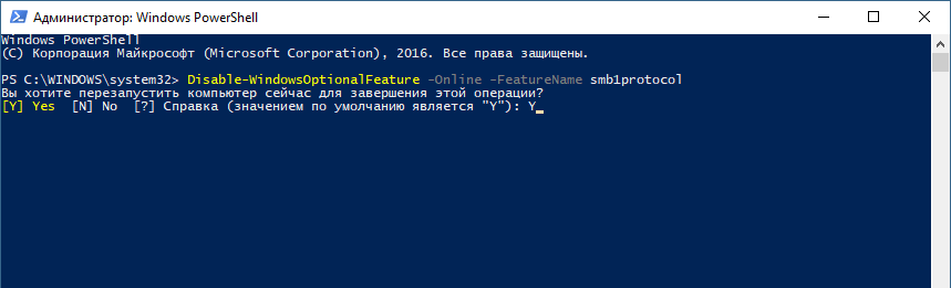 � ������� PowerShell