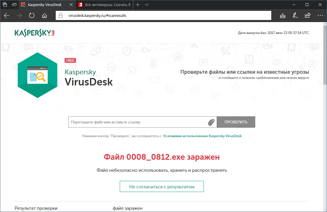 Kaspersky VirusDesk:�� ����������� � �����������