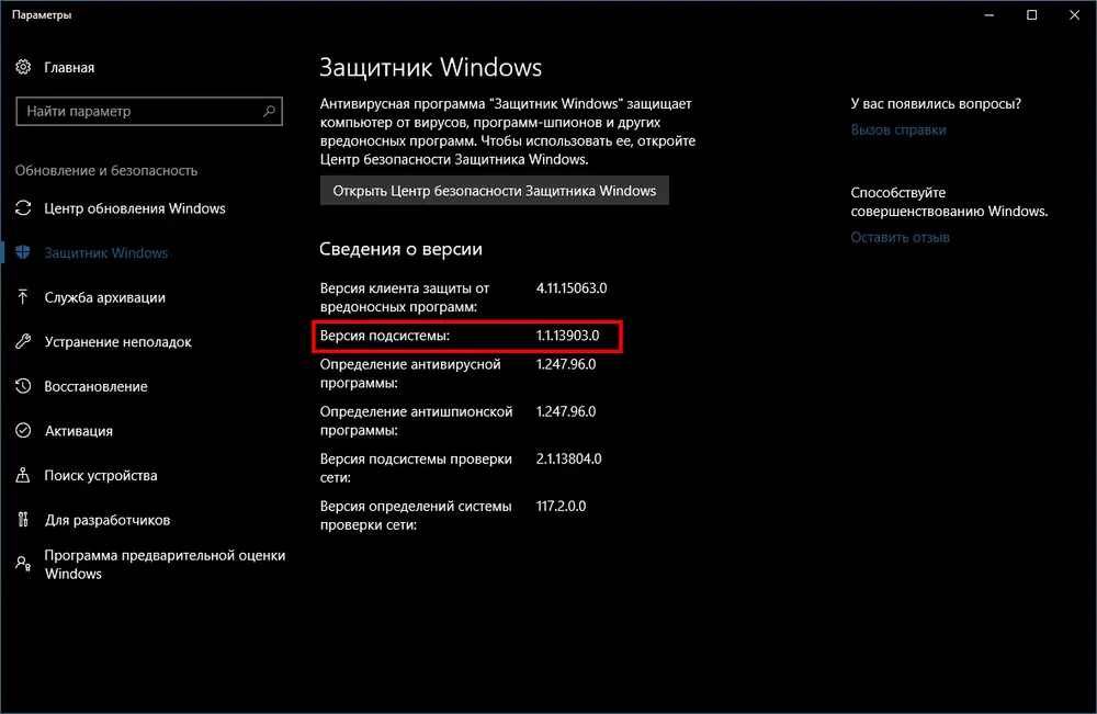 ���������. ���������� � ������������. �������� Windows