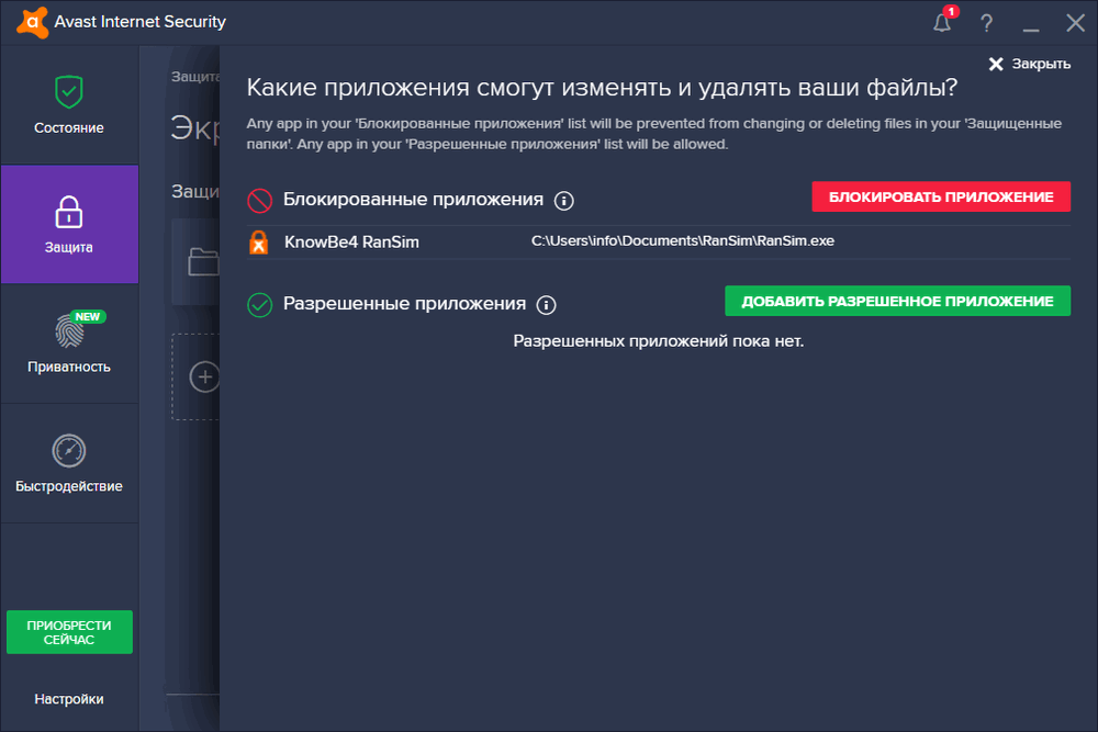 ������������� ����������