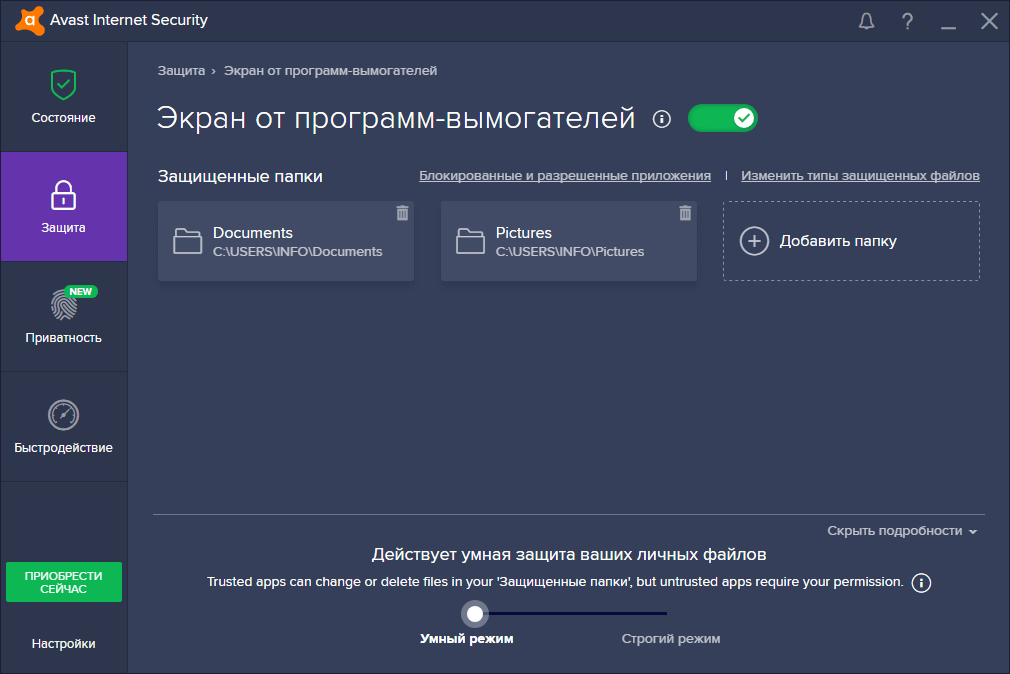 ����� �� ��������-�����������