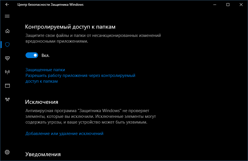 �������������� ������ � ������