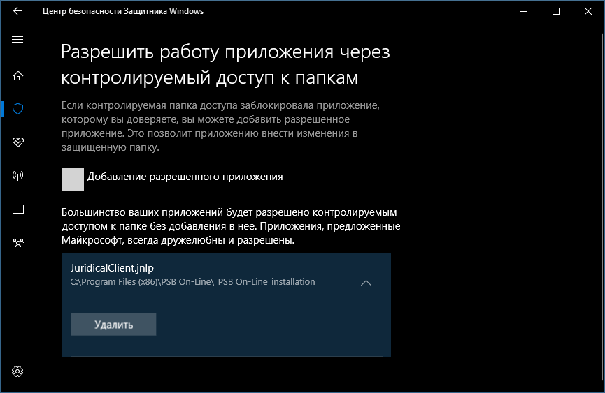 ��������� ������ ���������� ����� �������������� ������ � ������