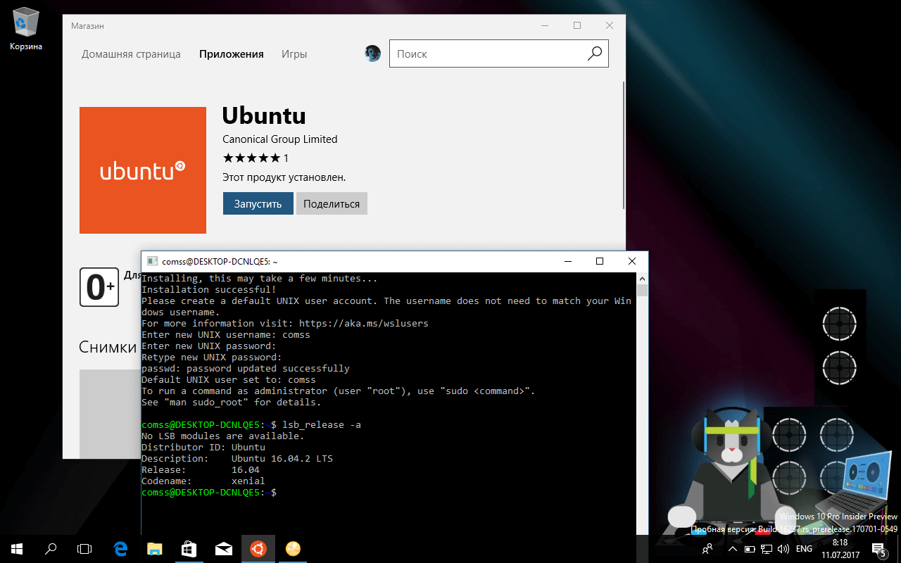 Windows 10 Insider Preview build 16241: Ubuntu �������� � �������� ���������� Windows
