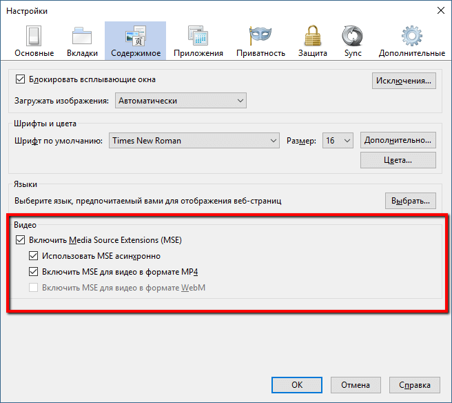 Pale Moon 27.4 - ��������� �����