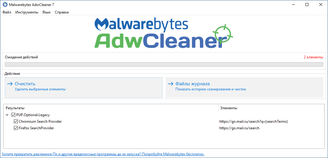 Malwarebytes AdwCleaner 7.0