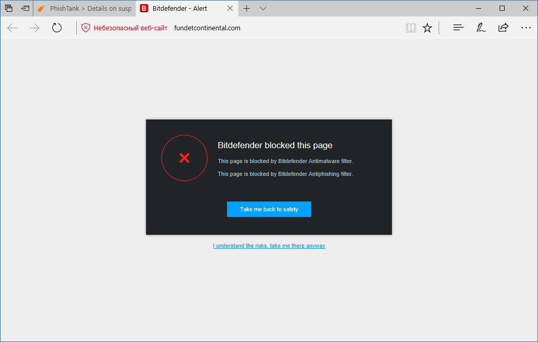 ����� Bitdefender Antivirus Plus 2018 - ������ �� �������