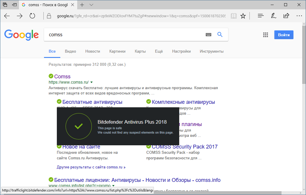 ����� Bitdefender Antivirus Plus 2018 - ������� ���-���������