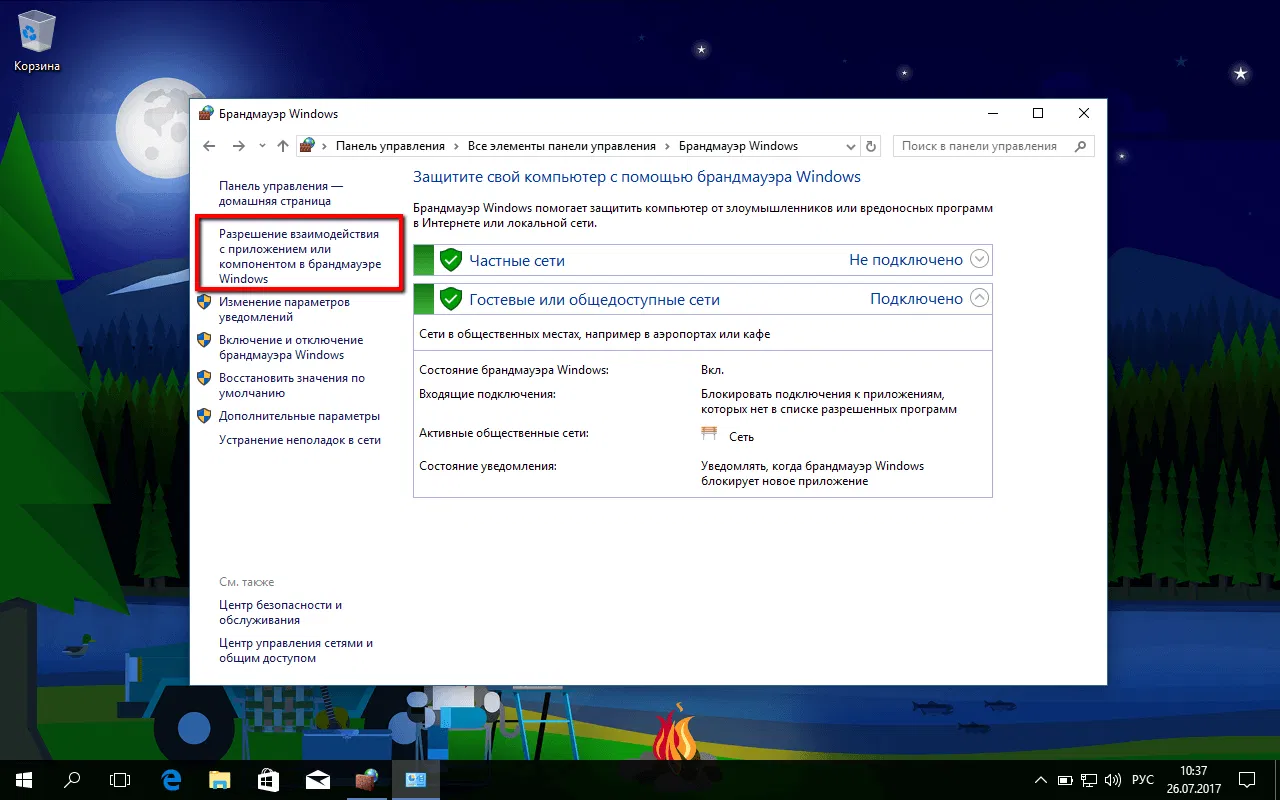 ��������� ������ � ���� ����� ����������