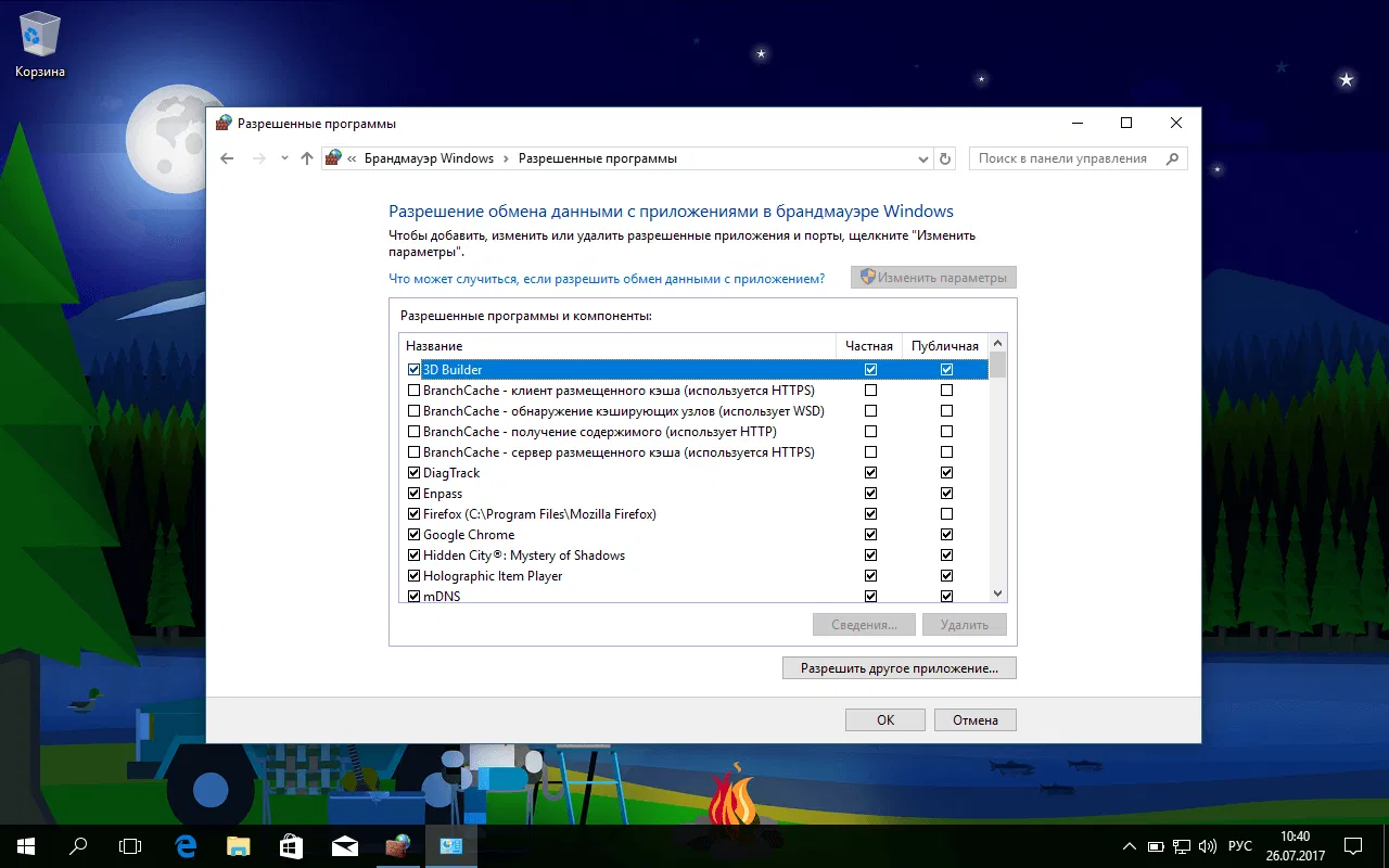 ���������� �������������� � ����������� ��� ����������� � ����������� Windows