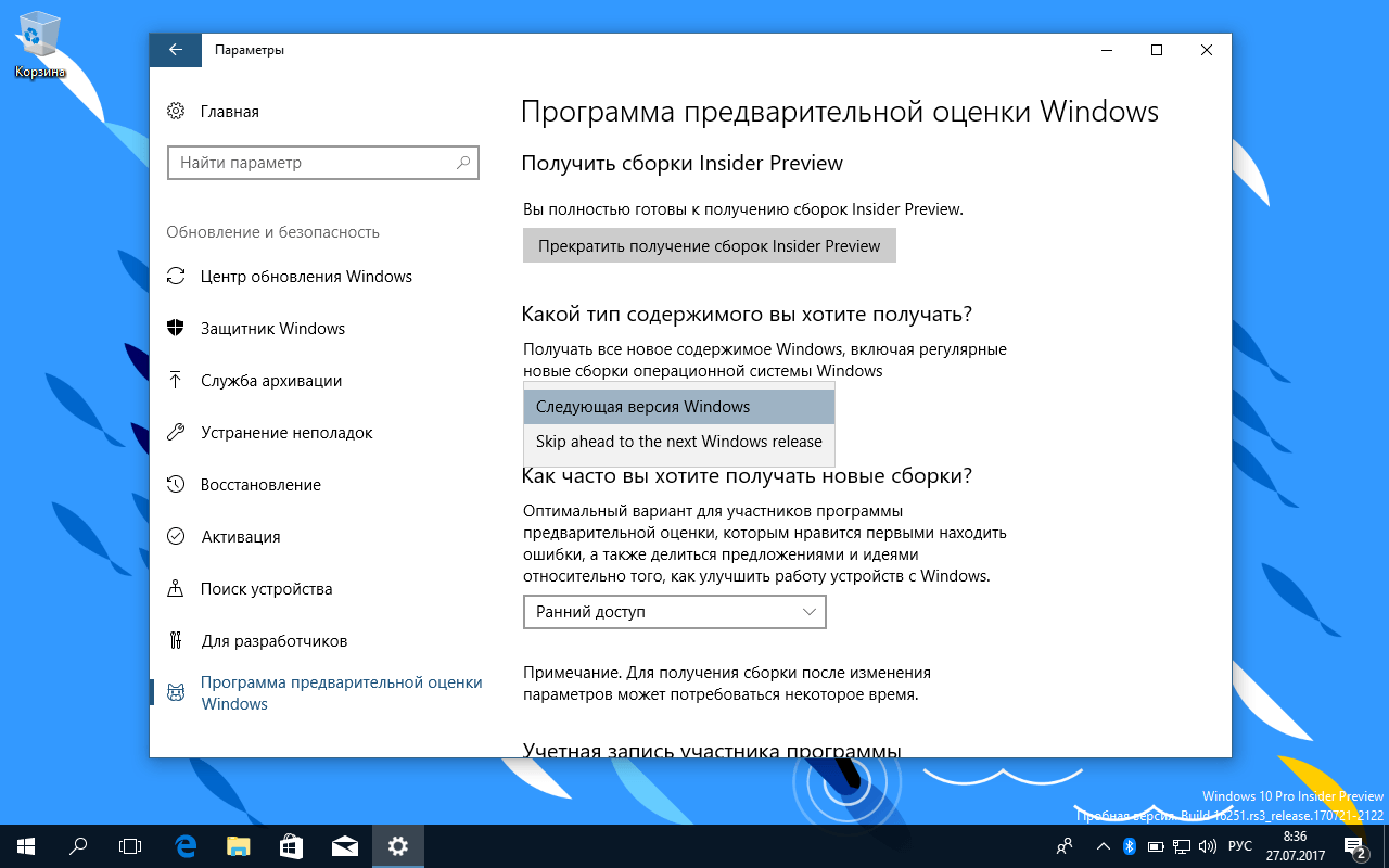 ��������� Windows 10 ������ ������ ���������� ����� � ���������� �������� ����������