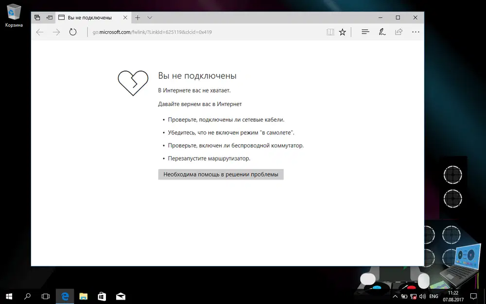 �� �� ���������� � ���������