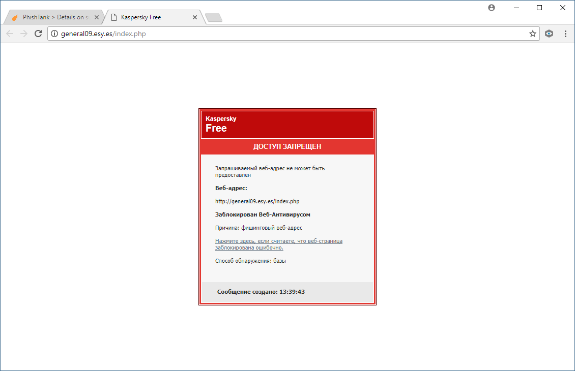 ����� ���������� Kaspersky Free. �������� ������ �� �������