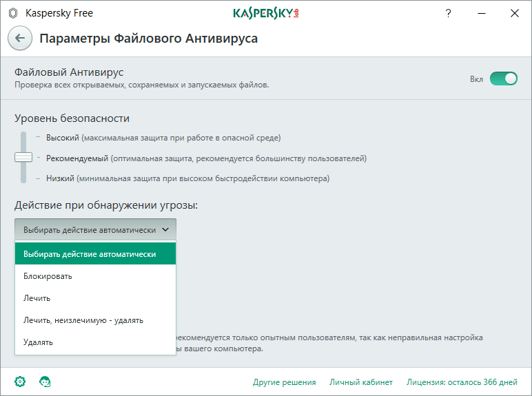 ����� ���������� Kaspersky Free. ��������� ��������� ����������