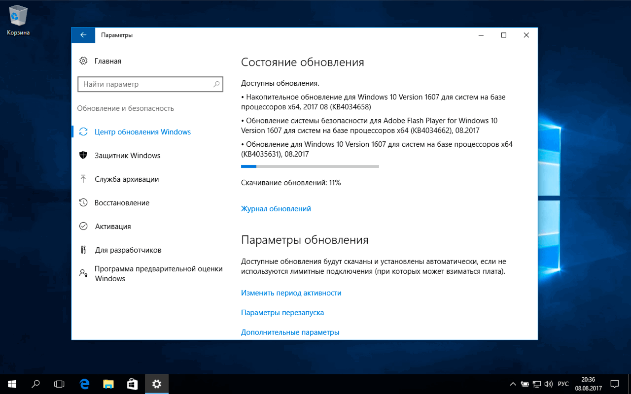 ����� ���������� Windows
