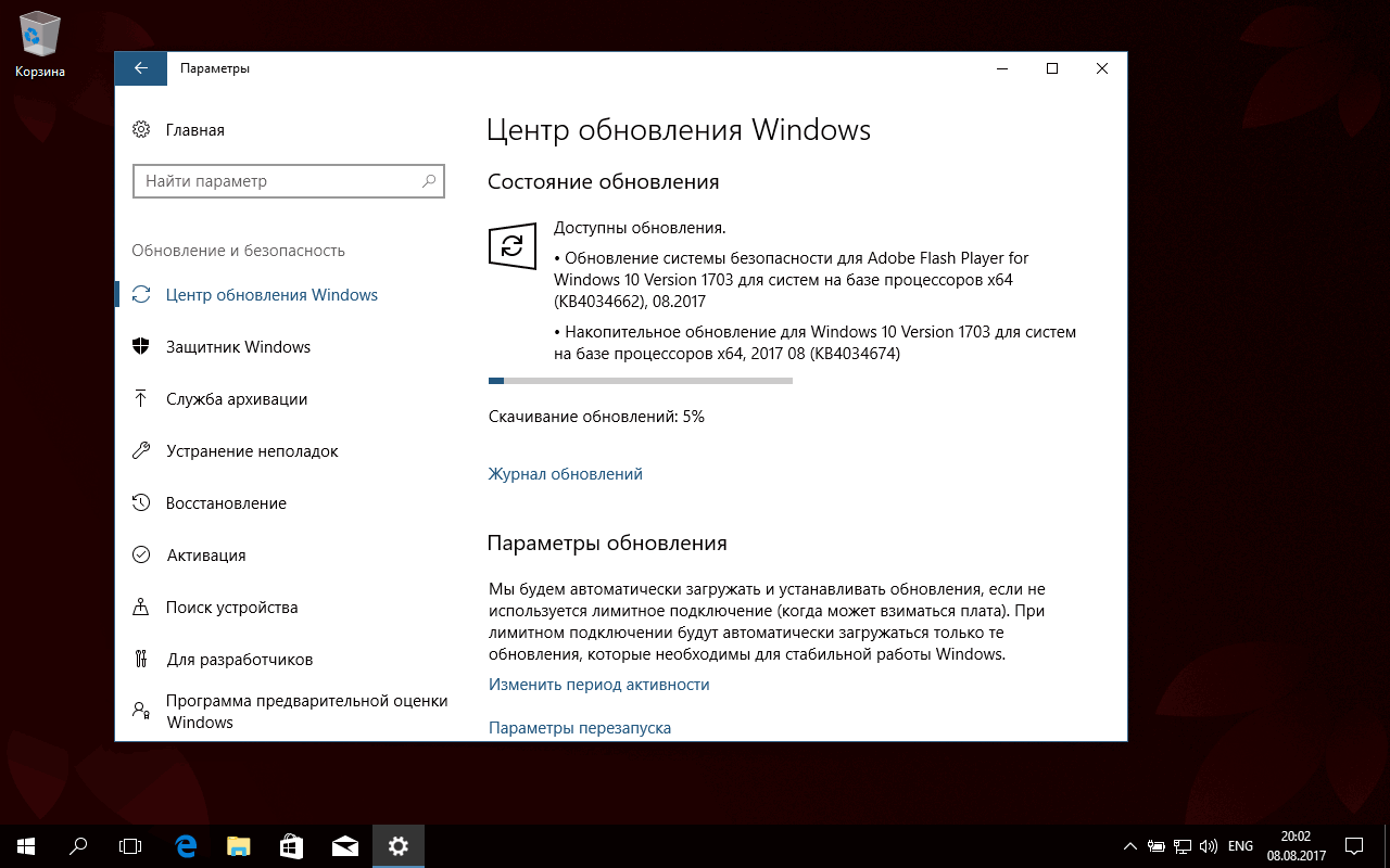 ����� ���������� Windows
