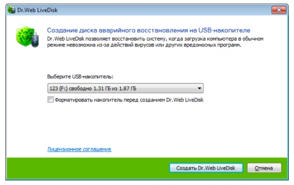 �������� ������������ USB-���������� Dr.Web LiveDisk