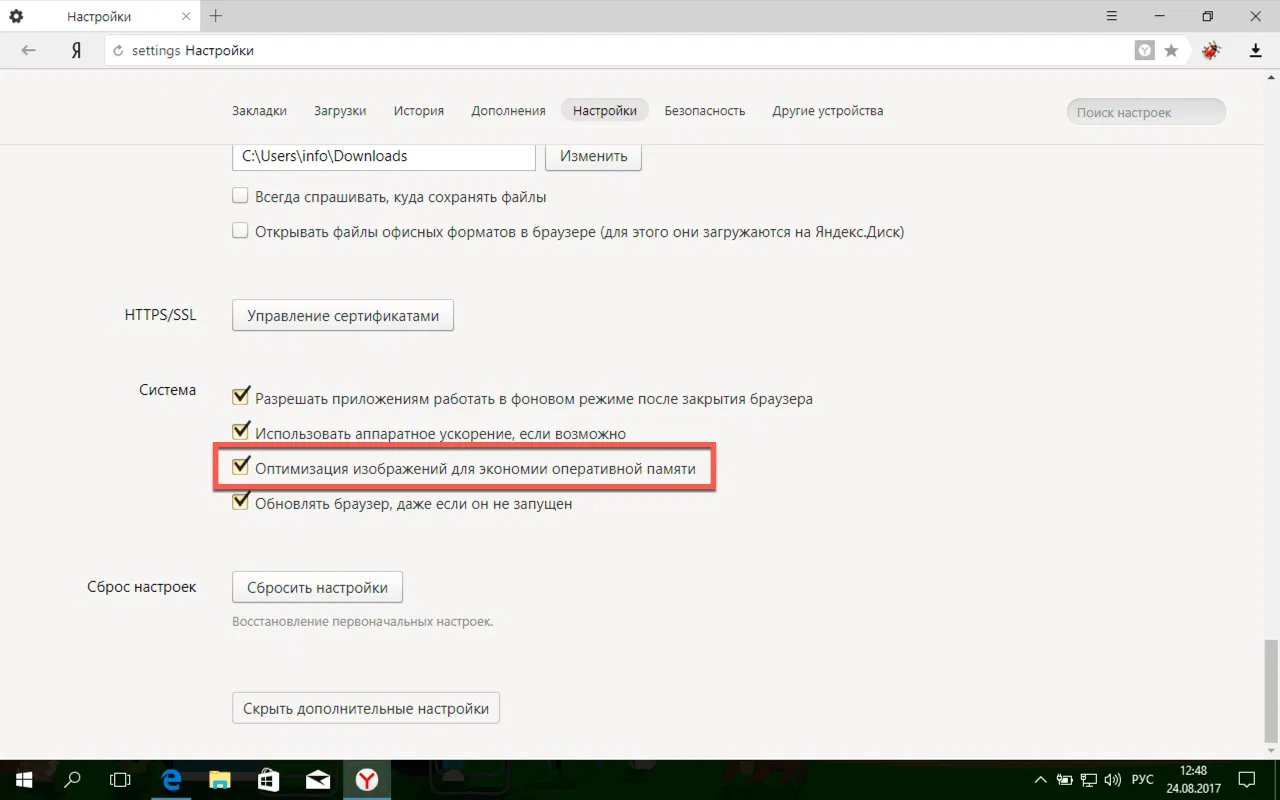 ����������� ����������� ��� �������� ����������� ������