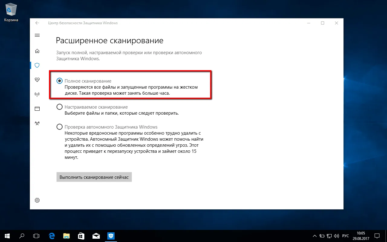 ��� ��������� �������� ���������� Windows
