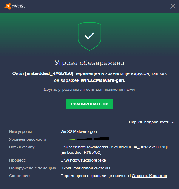 ����� �����������