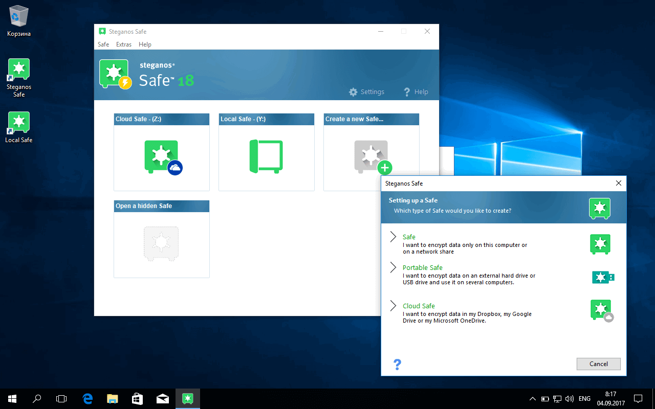 Steganos Safe 18 � ���������� ��������