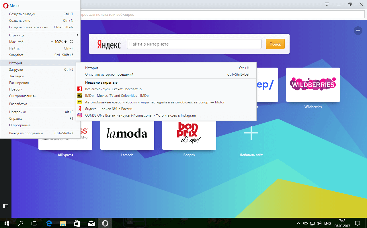 Opera Developer 49 - ��������� ��������� ����