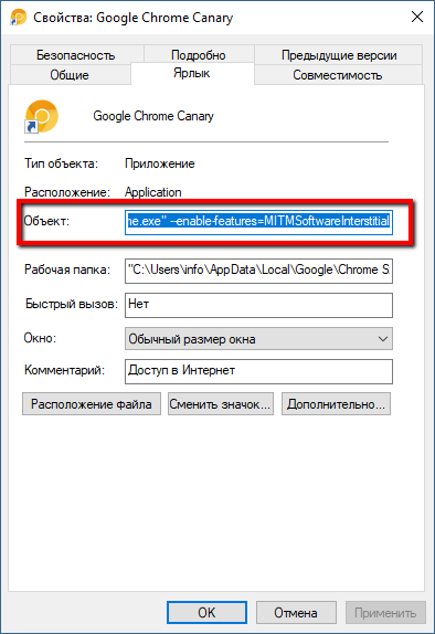 MITMSoftwareInterstitial