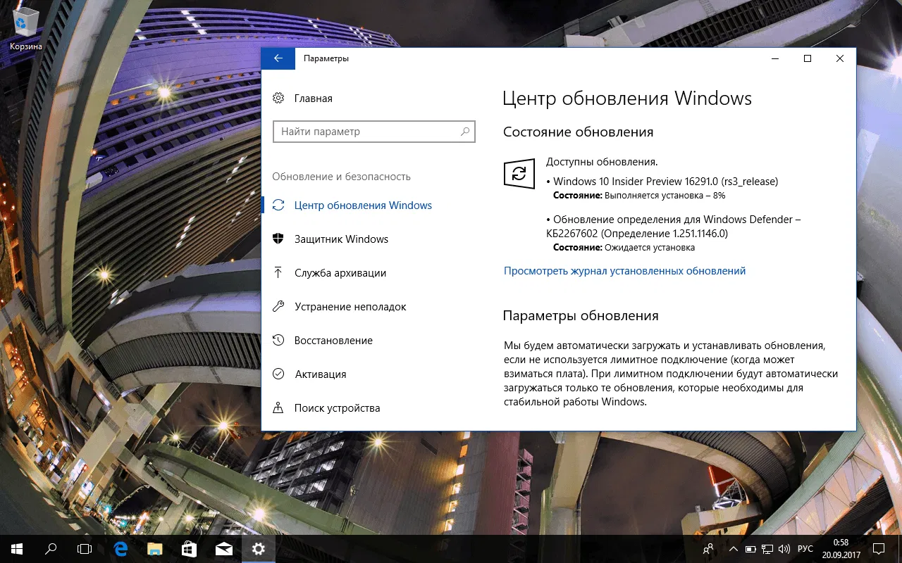 Windows 10 Insider Preview build 16291 - �������� ������� ����������