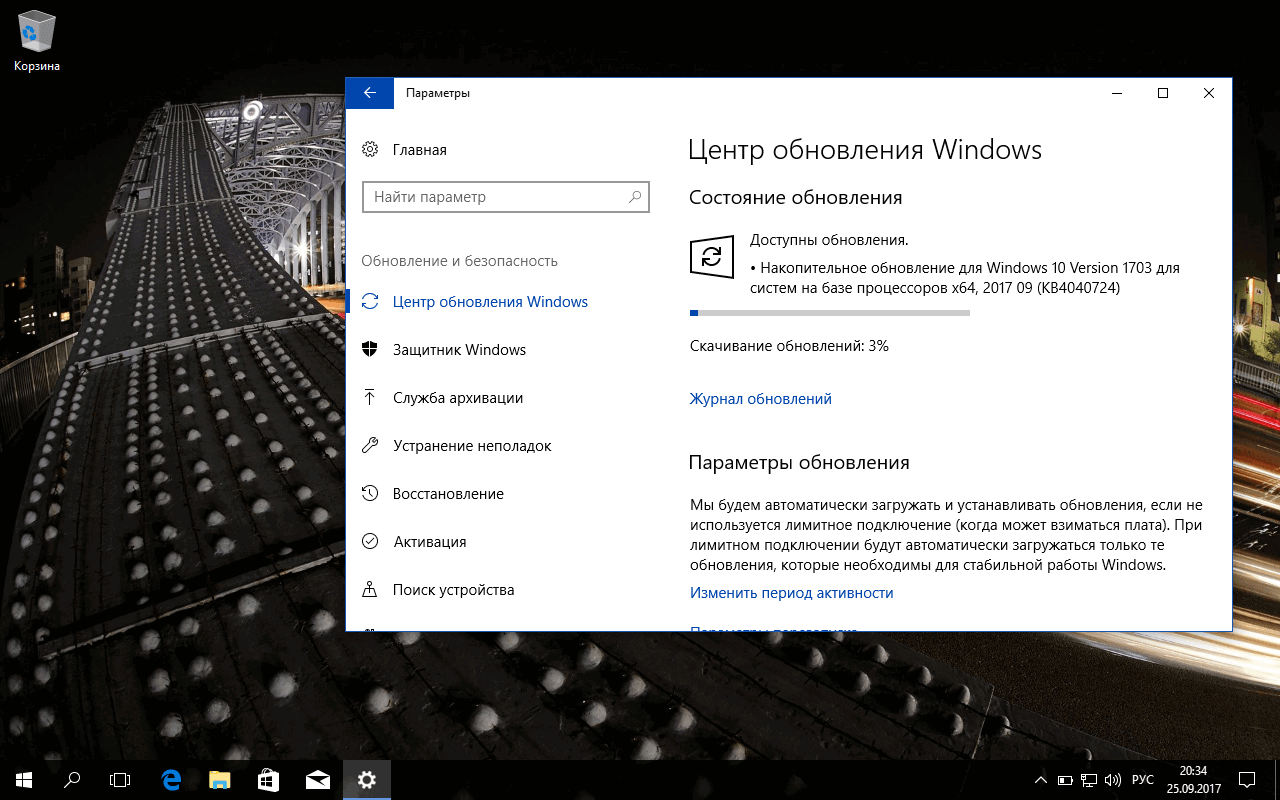 ��������� ���������� KB4040724