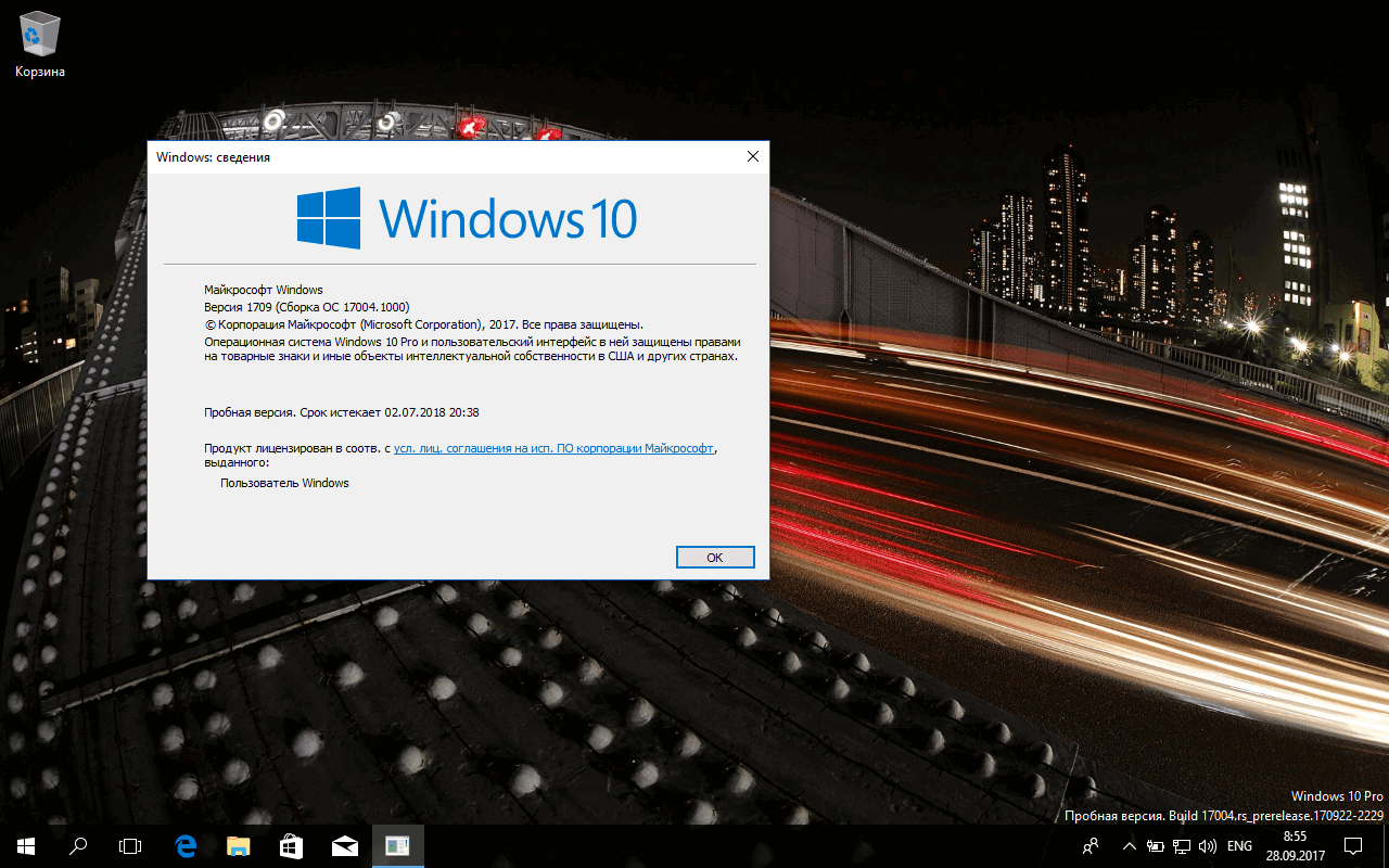 ��� �������� ����� Windows 10 Insider Preview