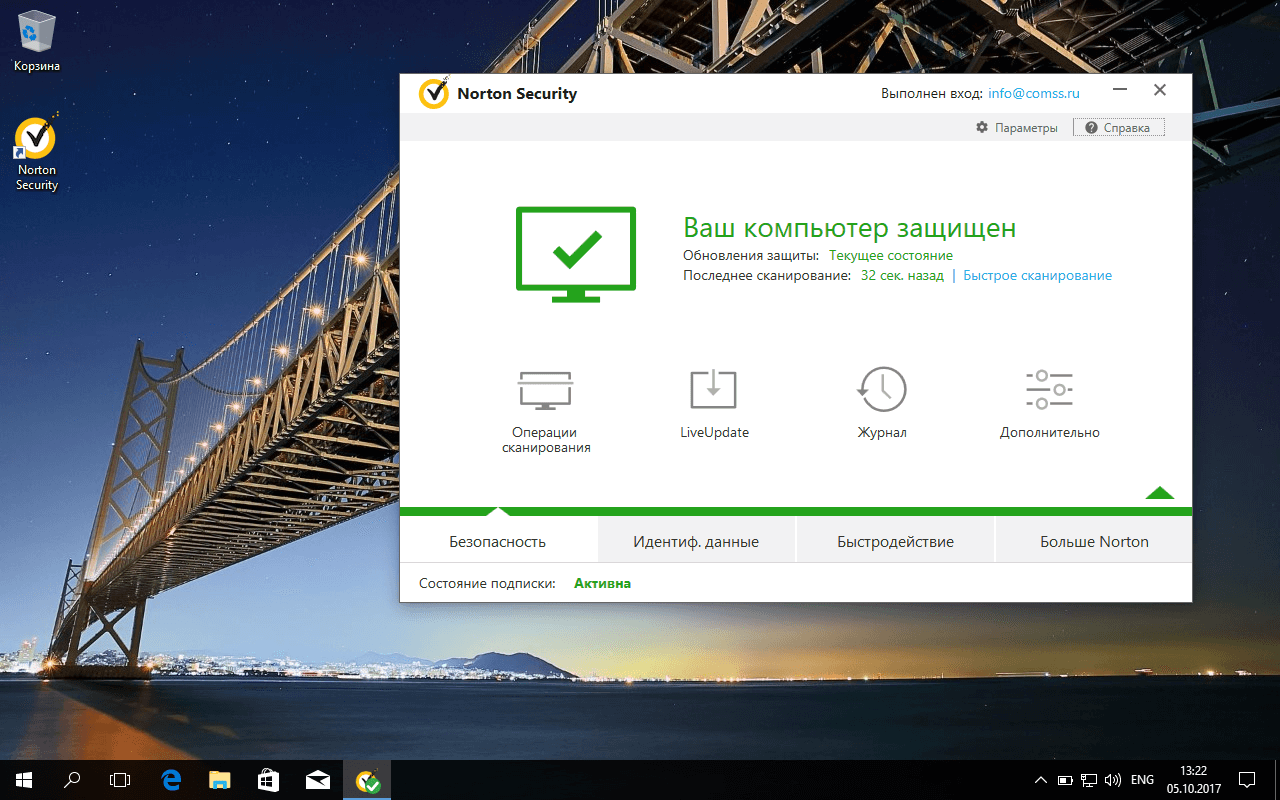 Norton Security ��� Windows 10 Fall Creators Update