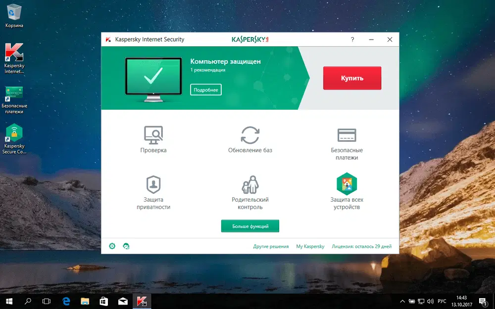 ��������� ����������� ������� ��������� Windows 10 Fall Creators Update